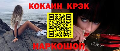 бутират Будённовск