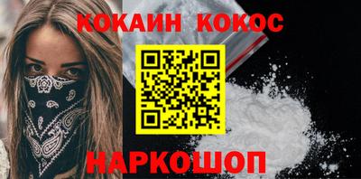бутират Будённовск