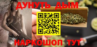 бутират Будённовск