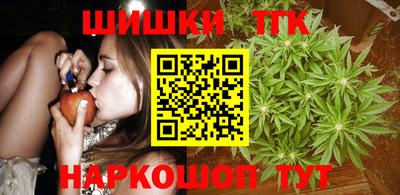 бутират Будённовск