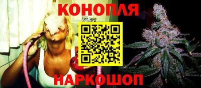 каннабис Бугуруслан