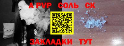 крисы Бузулук