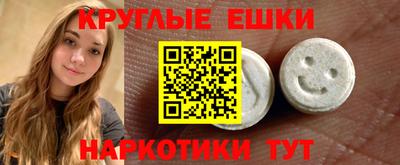 бутират Будённовск