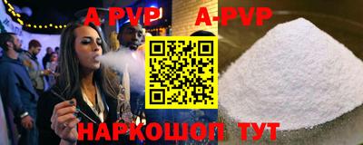 крисы Бузулук