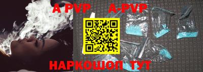 бутират Будённовск