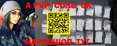 бутират Будённовск