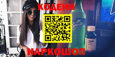 бутират Будённовск