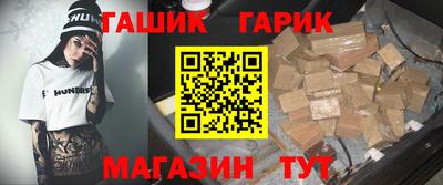 каннабис Бугуруслан