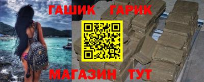 бутират Будённовск
