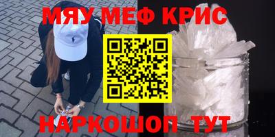 бутират Будённовск