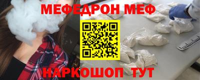 бутират Будённовск