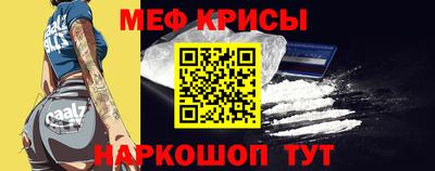 крисы Бузулук
