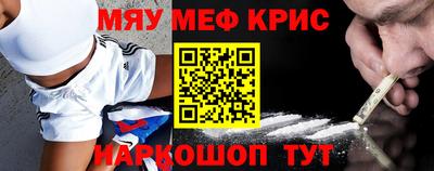 крисы Бузулук