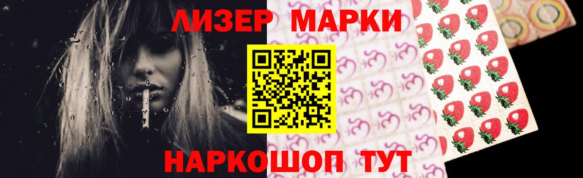 Пенза  LSD-25 экстази кислота  Лсд 25 экстази кислота  Вход с VPN 