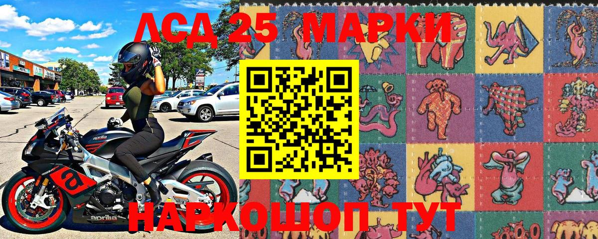 Марки NBOMe 1,8мг Пенза