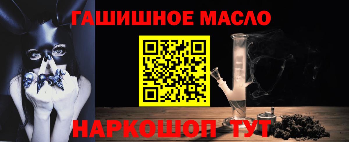 ТГК вейп Пенза