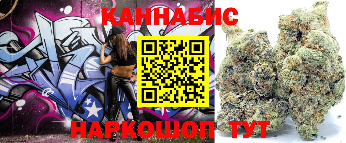 Каннабис MAZAR Пенза