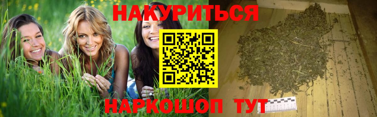 Конопля семена  Марихуана Bruce Banner  Пенза  Вход с VPN  Бошки марихуана MAZAR  Марихуана марихуана 